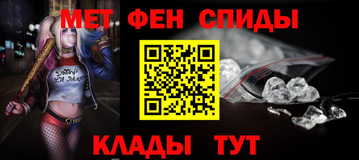Балашиха  Амфетамин  Вход с VPN  MEGA вход  АМФ 97% 