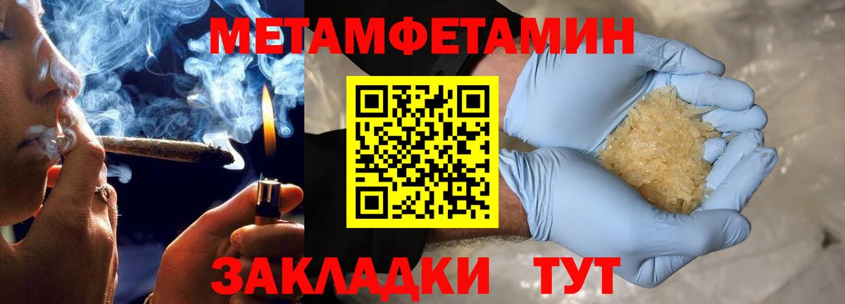 АМФЕТАМИН 98% Балашиха