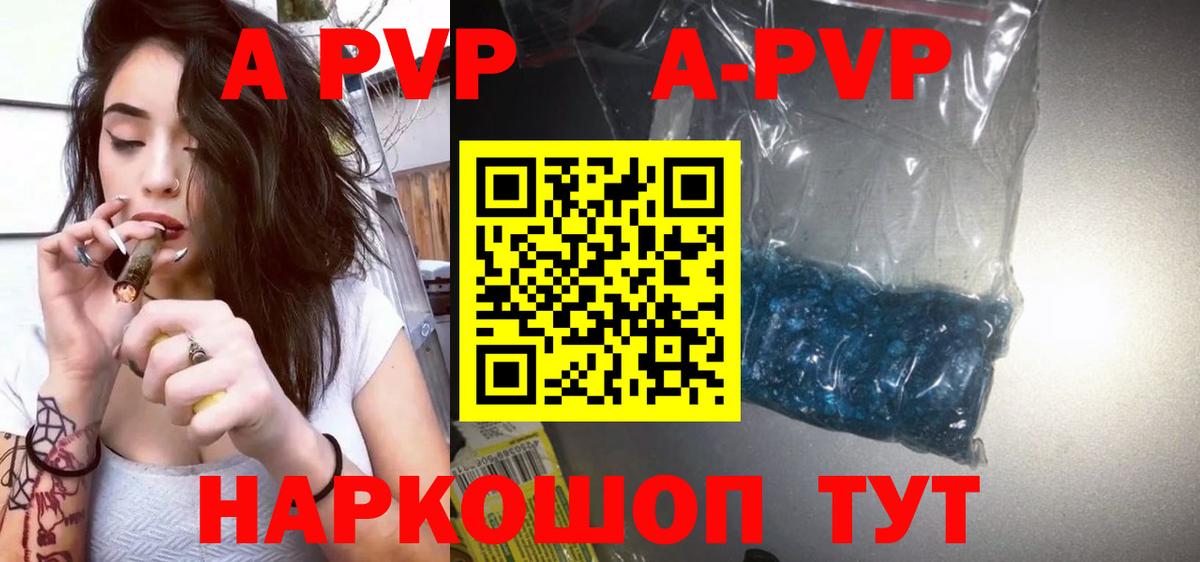 Лсд 25  Вход с VPN  Балашиха  ГЕРОИН  Конопля  Cocaine  НБОМе  МЕФ  