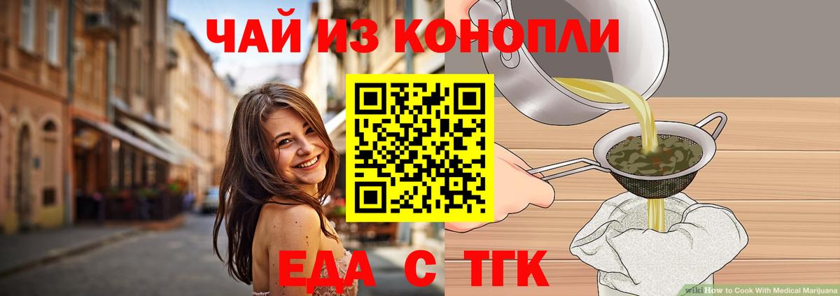 Балашиха  Canna-Cookies марихуана  Вход с VPN 