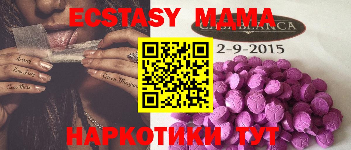 ЭКСТАЗИ louis Vuitton Балашиха