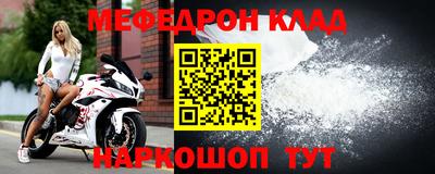 синтетический гашиш Волгодонск