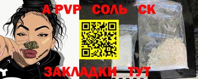 не бодяженный Апшеронск