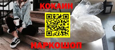 не бодяженный Апшеронск