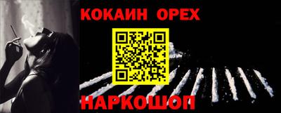 гашик Апрелевка