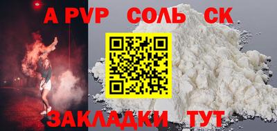 не бодяженный Апшеронск