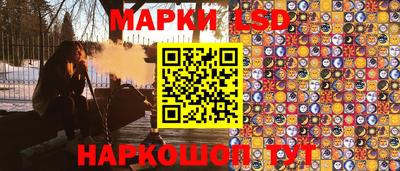 гашик Апрелевка