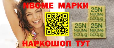 гашик Апрелевка