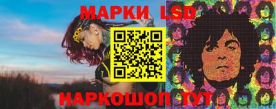 гашик Апрелевка