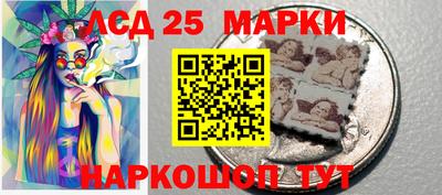 соль ск Аргун
