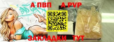 соль ск Аргун