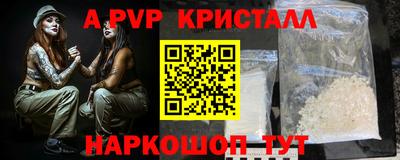 не бодяженный Апшеронск
