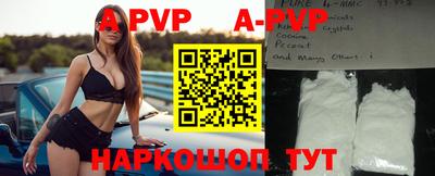 соль ск Аргун