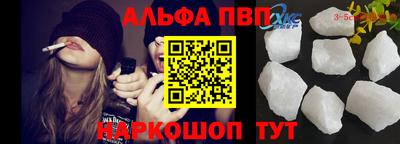 не бодяженный Апшеронск