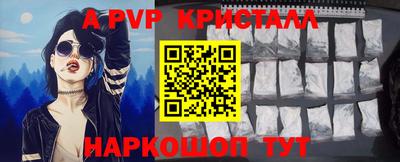 не бодяженный Апшеронск