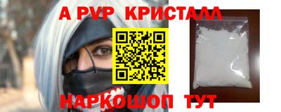 гашик Апрелевка