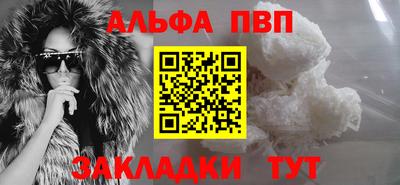 гашик Апрелевка