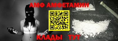не бодяженный Апшеронск