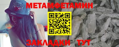 соль ск Аргун