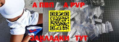 соль ск Аргун