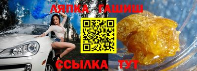 гашик Апрелевка