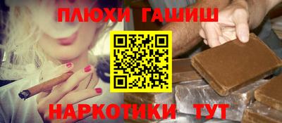 соль ск Аргун