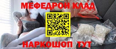 соль ск Аргун