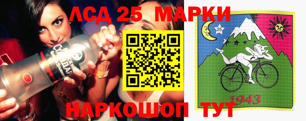 ЛСД экстази ecstasy  Вход с VPN  LSD-25 экстази  Лсд 25 экстази кислота  Балашиха 